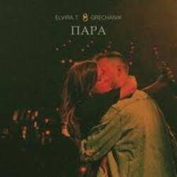 Обкладинка Elvira T & Grechanik - Обещаю