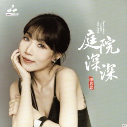 Обкладинка Li Si Si - Spring Song