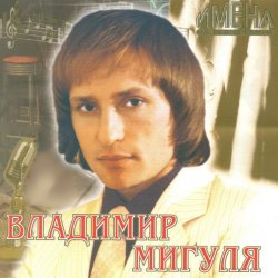Обкладинка Яак Йоала - Солнечные часы