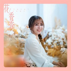 Обкладинка Lily Pan - Floral Scent
