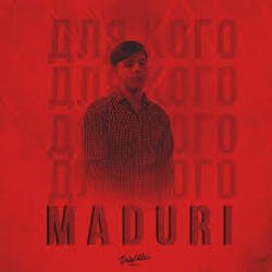 Обкладинка MADURI - Для кого