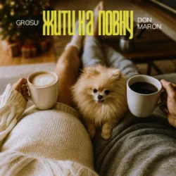Обкладинка GROSU & Don Maron - Жити на повну