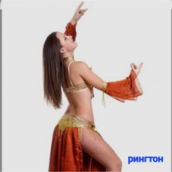 Обкладинка Нейросеть - Рингтон