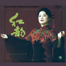 Обкладинка Lin Ye - My Motherland