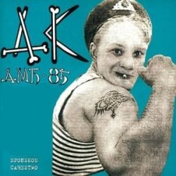 Обкладинка ДК - Вешние воды