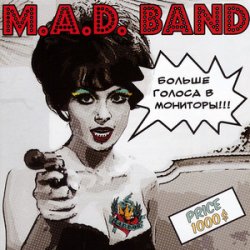 Обкладинка M.A.D. Band - Вот это да! (Wow)