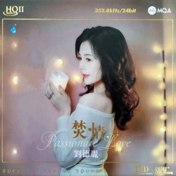 Обкладинка Liu Deli - When Red Leaves Fall, My Heart Is Lonely