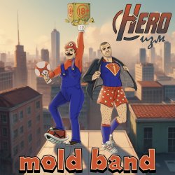Обкладинка mold band - Из Италии