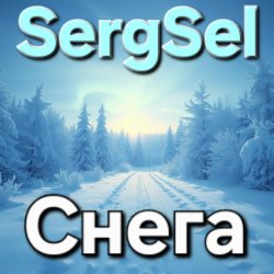 Обкладинка Снега