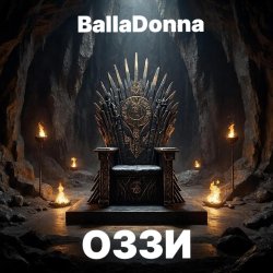 Cover BallaDonna - ОЗЗИ