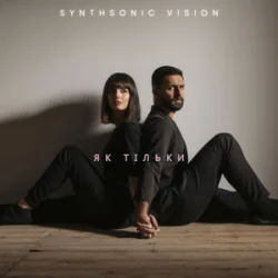 Обкладинка SynthSonic Vision - Як тільки