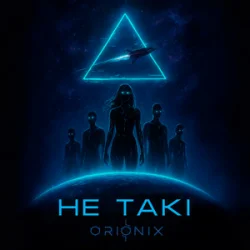 Обкладинка ORIONIX - Не такі
