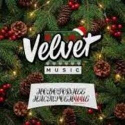 Обкладинка Velvet Music - Добро пожаловать в этот мир (Новогодняя версия)