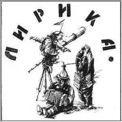 Обкладинка ДК - Вот так вота!