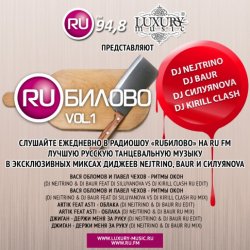 Обкладинка Вася Обломов и Павел Чехов - Ритмы Окон (DJ Nejtrino & DJ Baur Feat DJ Siluyanova vs DJ Kirill Clash RU Edit)