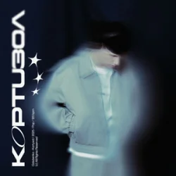 Cover Golubenko - КОРТИЗОЛ