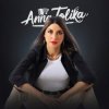 ANNA TOLIKA - Больше не болит (Душа 2.0)