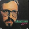 Александр Кальянов - Плохая примета