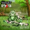 Обкладинка Чердакъ & Nagart - Водяной Чердакъ & Nagart - Водяной