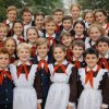Обкладинка Альтаир - СССР Альтаир - СССР