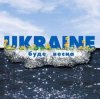 Обкладинка Макс Барских - Буде Весна Макс Барских - Буде Весна