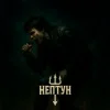 Нептун - Слем Козацький