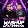 Обкладинка NK & Ozeroff & Sky - Це Є Моя Ніч (DJ De Maxwill x DJ Chino Mashup) NK & Ozeroff & Sky - Це Є Моя Ніч (DJ De Maxwill x DJ Chino Mashup)