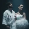 Обкладинка Diana Gloster & Geed - Без дощу Diana Gloster & Geed - Без дощу