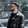 Тайпан & Димару - Я тебя найду