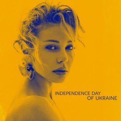 Обкладинка Тина Кароль - Не дощ