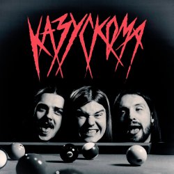 Обкладинка КАЗУСКОМА - В баре