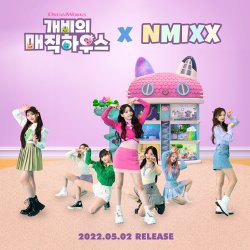 Обкладинка NMIXX - Sprinkle Party