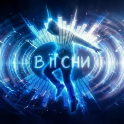 Обкладинка Dancefloor AI - В ЇЇ СНИ