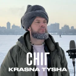 Обкладинка Krasna Tysha - Сніг