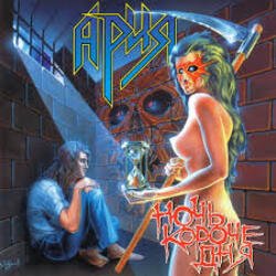 Обкладинка Ария - Зверь