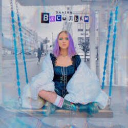 Обкладинка DAASHA - Васильки