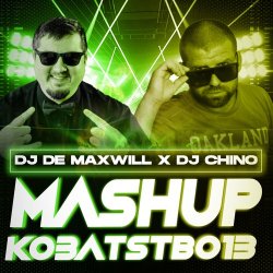 Обкладинка DOROFEEVA - Спитай У Чата Джипіті (DJ Chino & DJ De Maxwill Mashup)