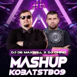 Обкладинка NK & Ozeroff & Sky - Це Є Моя Ніч (DJ De Maxwill x DJ Chino Mashup)