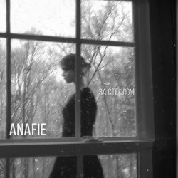 Обкладинка ANAFIE - За стеклом