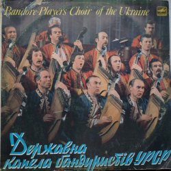 Обкладинка Капела Бандуристів - Ти казала прийди прийди