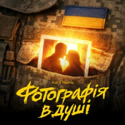 Обкладинка Azir & Ravshik - Фотографія в душі