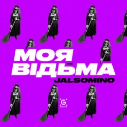 Обкладинка Jalsomino - Моя Відьма