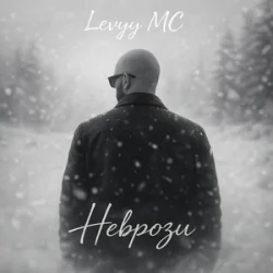 Обкладинка Levyy MC - Неврози