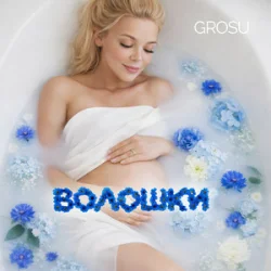 Обкладинка GROSU - Волошки