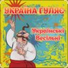 Обкладинка Борис Сичевський - Ти ж мене підманула Борис Сичевський - Ти ж мене підманула