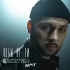 Обкладинка Максим Бородін feat. Maver & BID0NCI0N - Якби Не Ти (Remix) Максим Бородін feat. Maver & BID0NCI0N - Якби Не Ти (Remix)