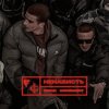 Cover FEDUK & ICEGERGERT - Ненависть FEDUK & ICEGERGERT - Ненависть