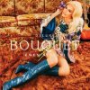 Обкладинка Gwen Stefani - Marigolds Gwen Stefani - Marigolds