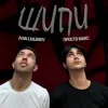 Обкладинка IVAN LIULENOV & Просто Макс - ШИПИ IVAN LIULENOV & Просто Макс - ШИПИ