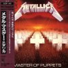 Metallica - Welcome Home (Sanitarium)